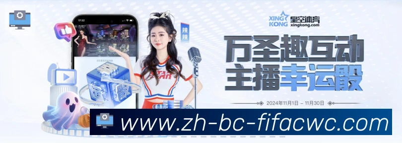 世界杯在线观看APP 封面图